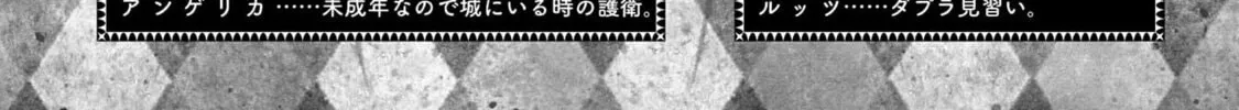 Read Ascendance of a Bookworm Manga Online