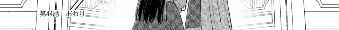 Read Ascendance of a Bookworm Manga Online