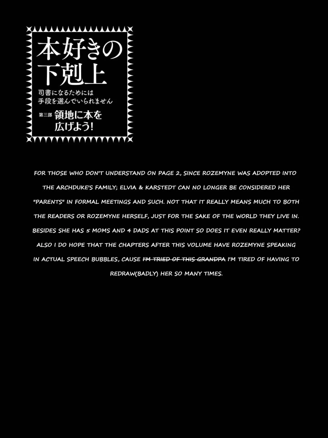 Read Ascendance of a Bookworm Manga Online
