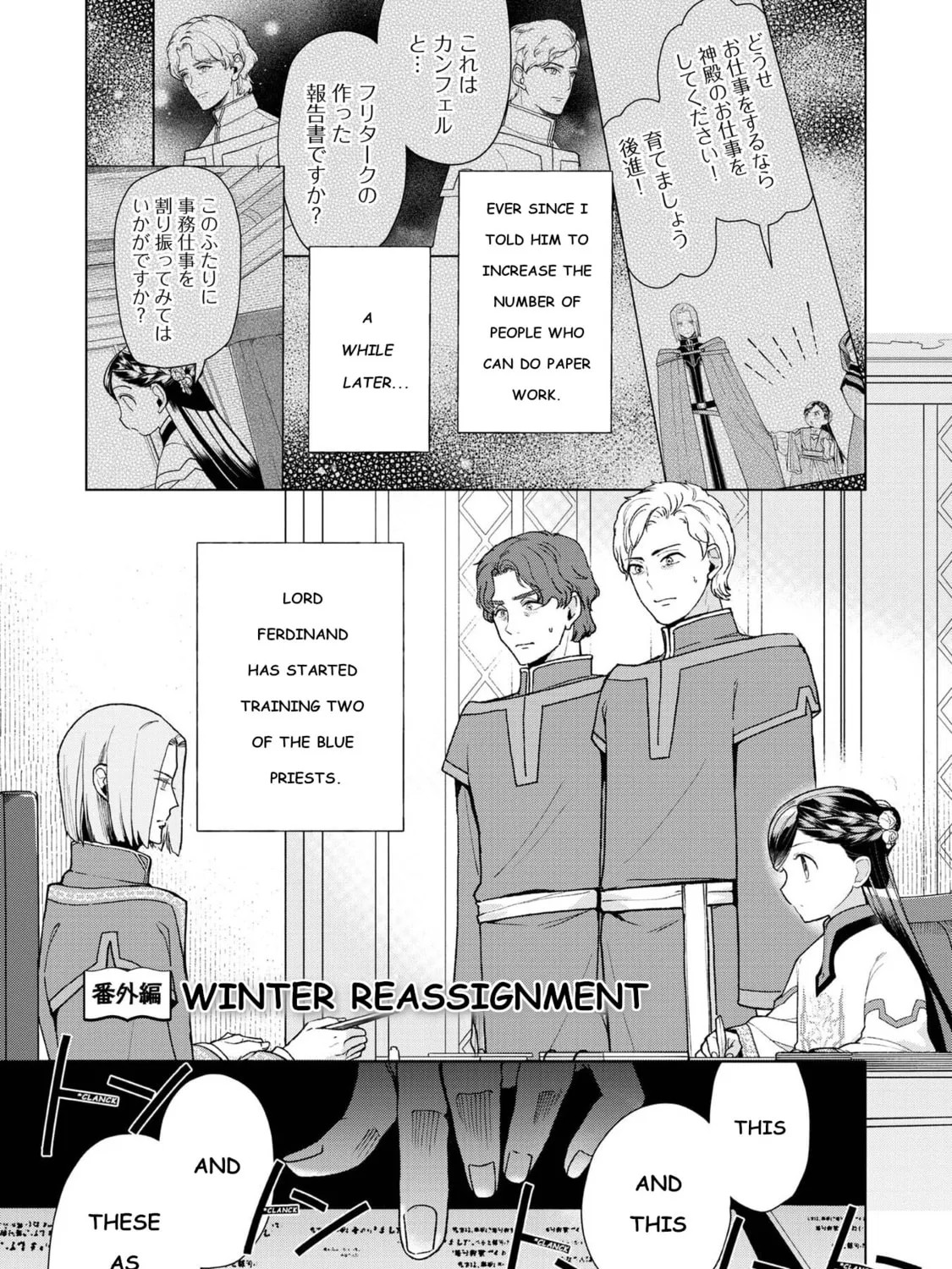 Read Ascendance of a Bookworm Manga Online