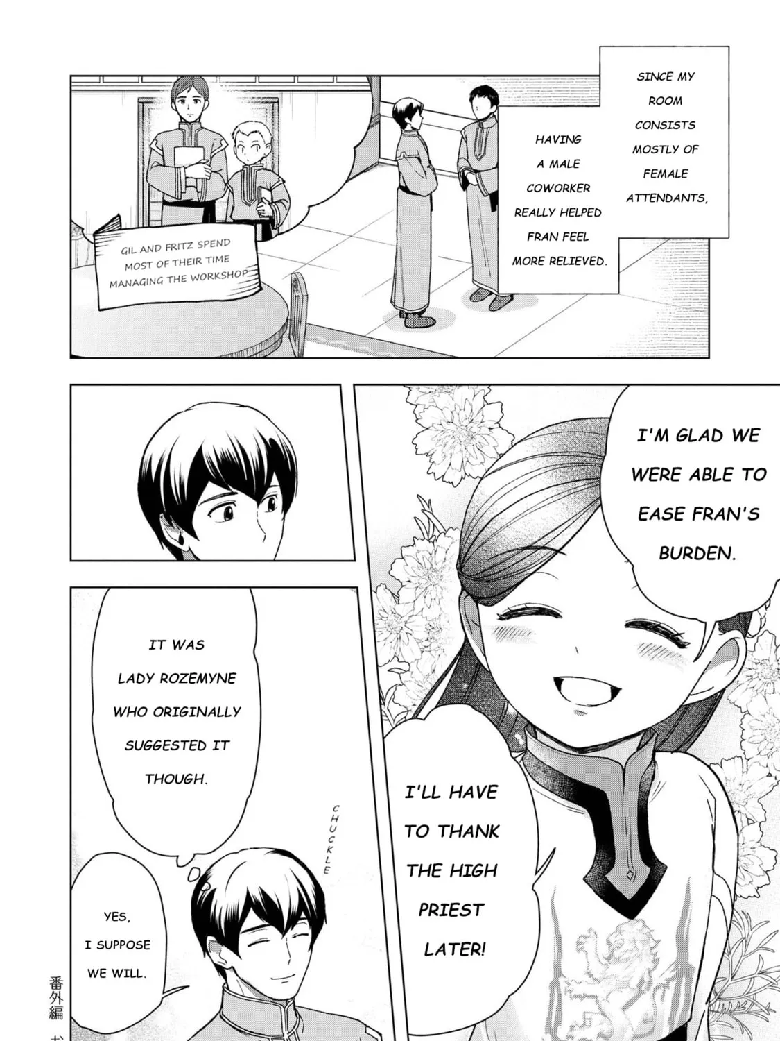 Read Ascendance of a Bookworm Manga Online