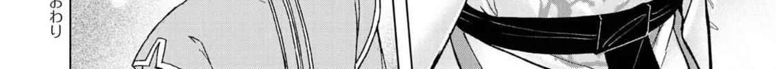 Read Ascendance of a Bookworm Manga Online
