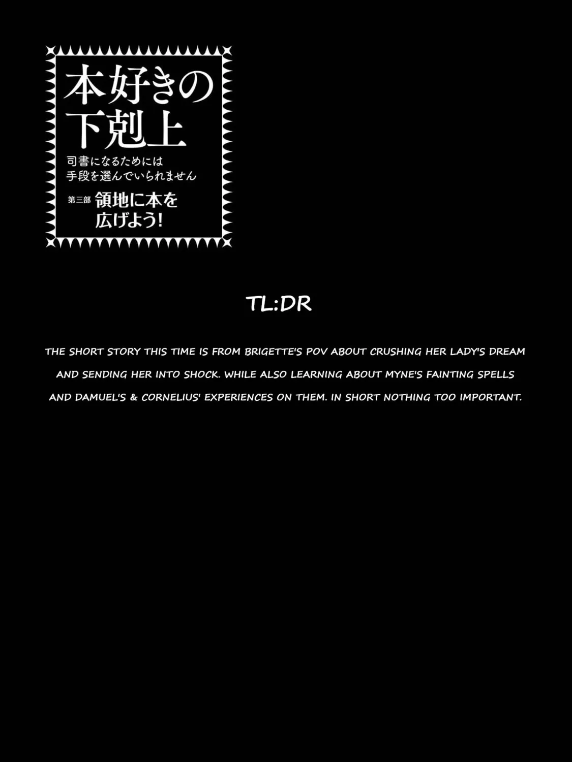 Read Ascendance of a Bookworm Manga Online