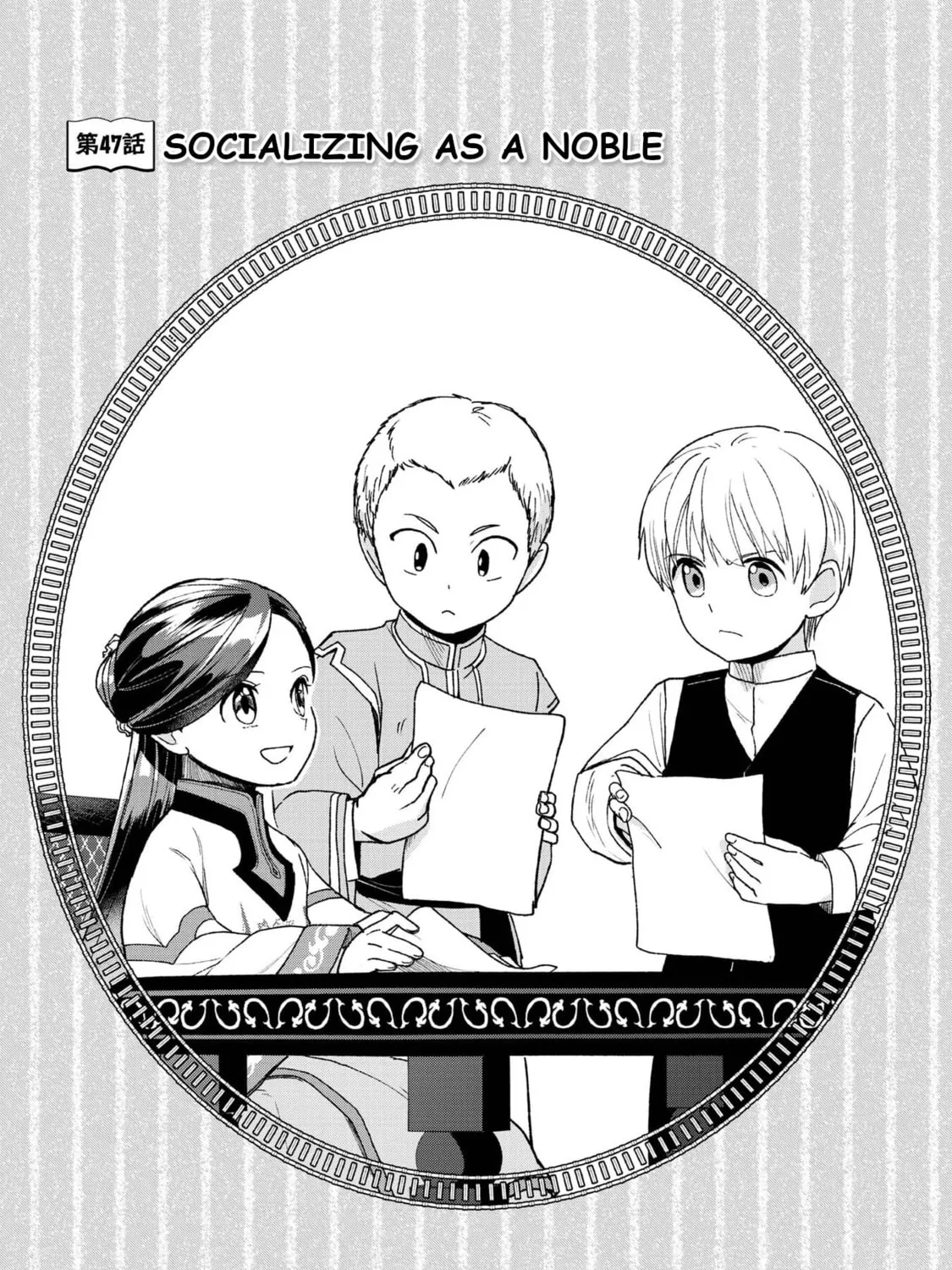 Read Ascendance of a Bookworm Manga Online