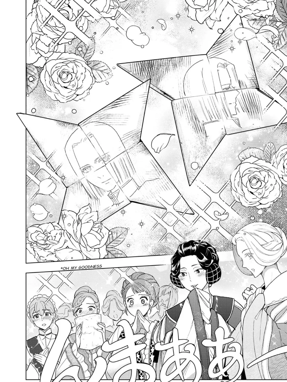 Read Ascendance of a Bookworm Manga Online
