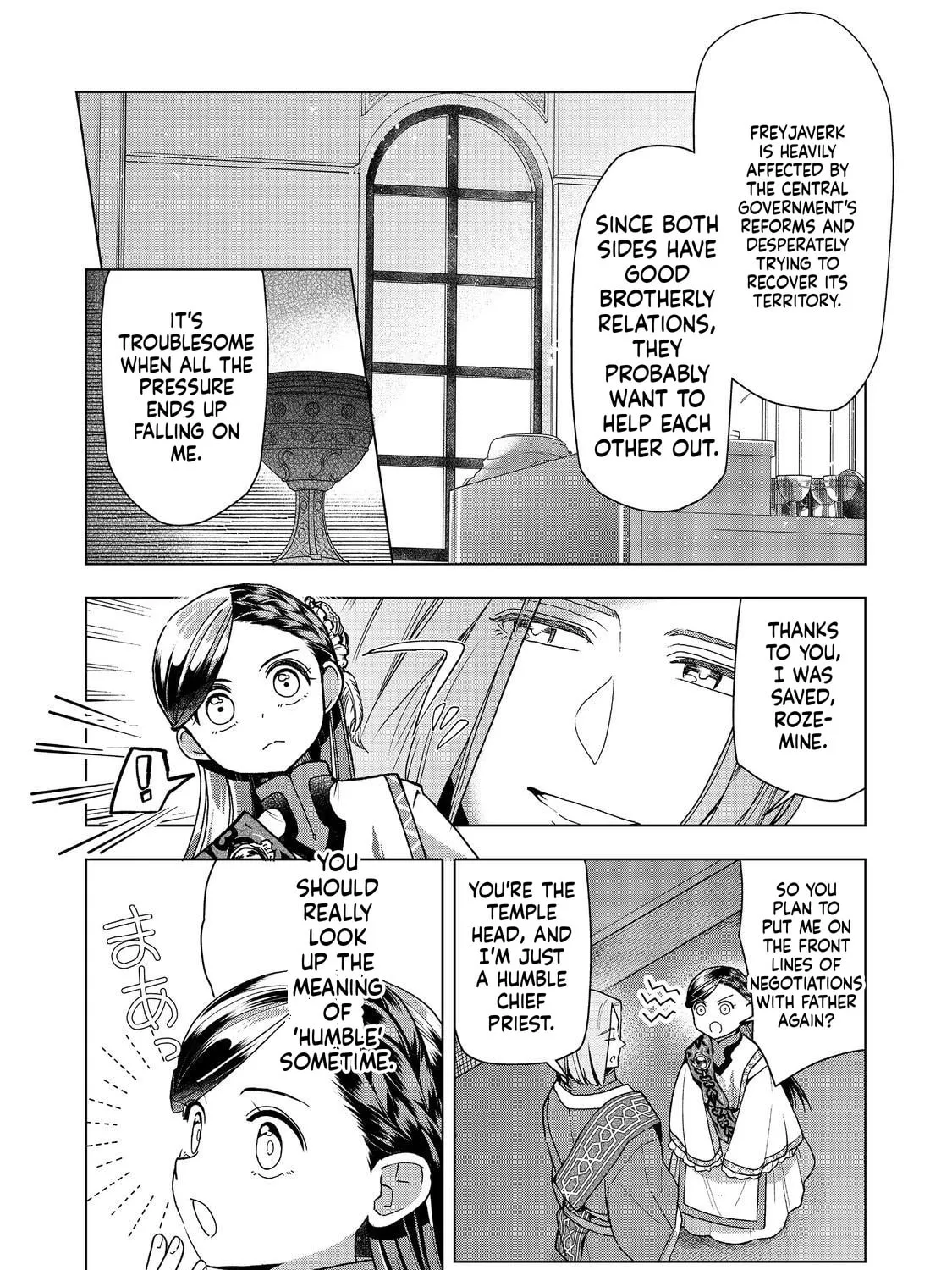Read Ascendance of a Bookworm Manga Online