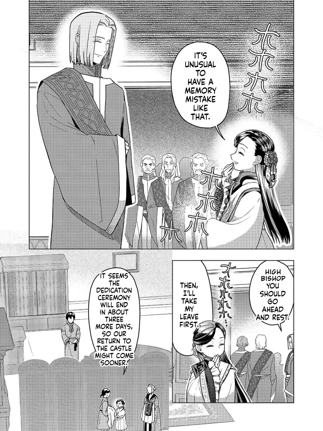 Read Ascendance of a Bookworm Manga Online