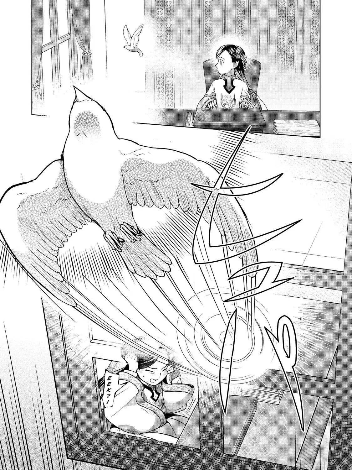 Read Ascendance of a Bookworm Manga Online