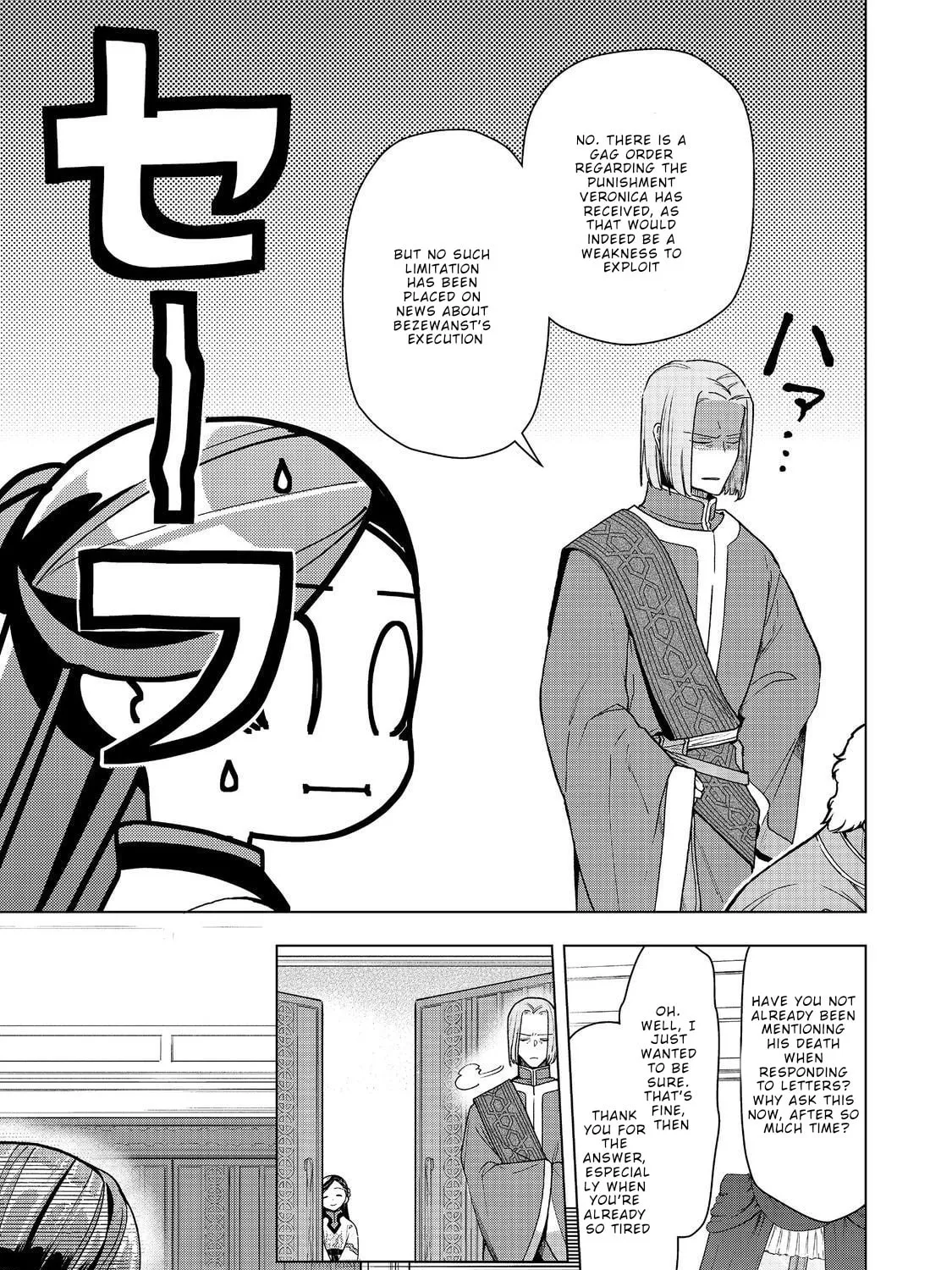 Read Ascendance of a Bookworm Manga Online