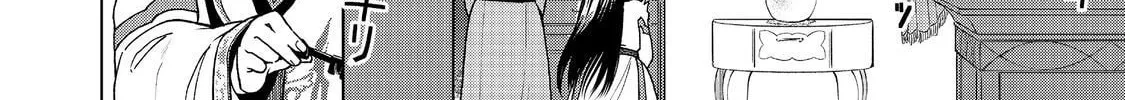 Read Ascendance of a Bookworm Manga Online