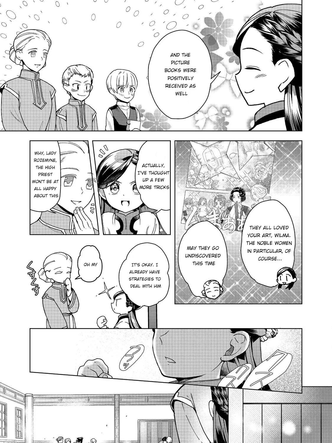 Read Ascendance of a Bookworm Manga Online