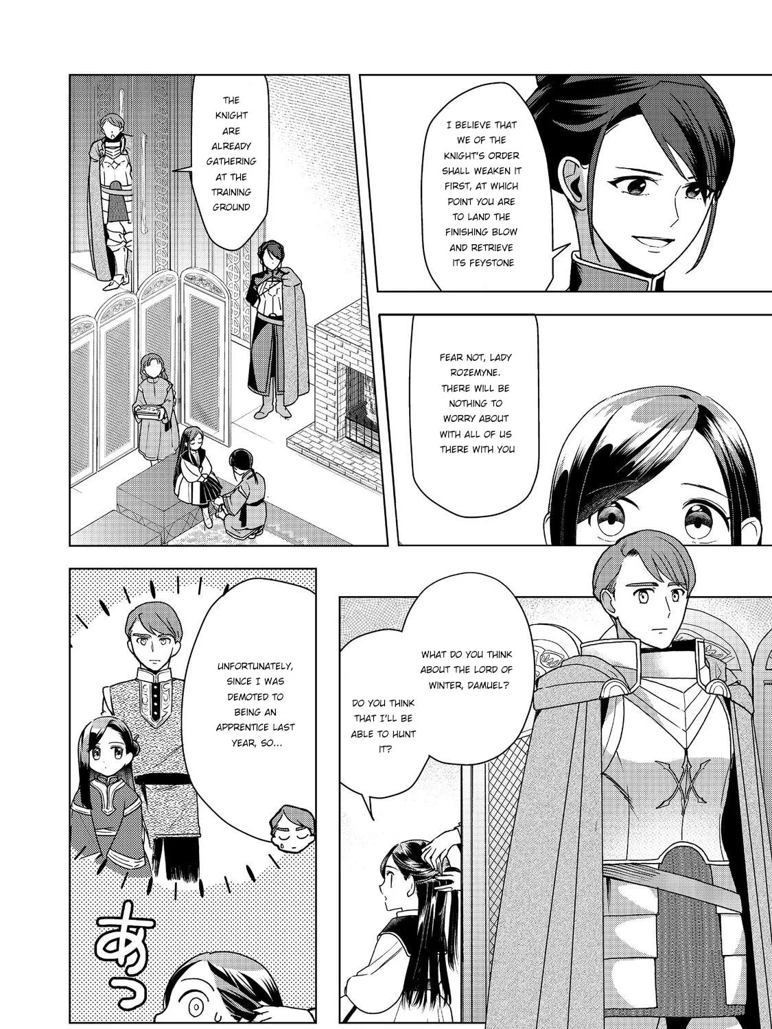 Read Ascendance of a Bookworm Manga Online