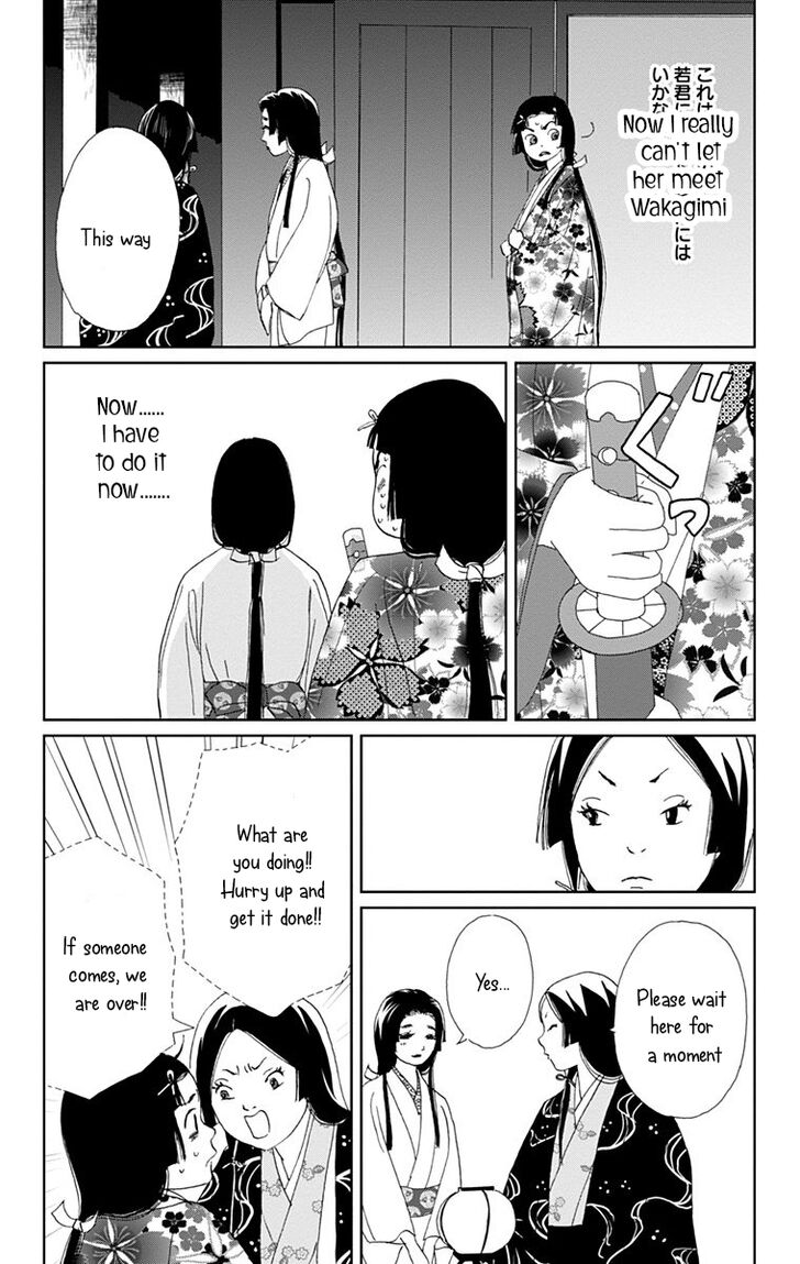 Read Ashi-Girl Manga Online