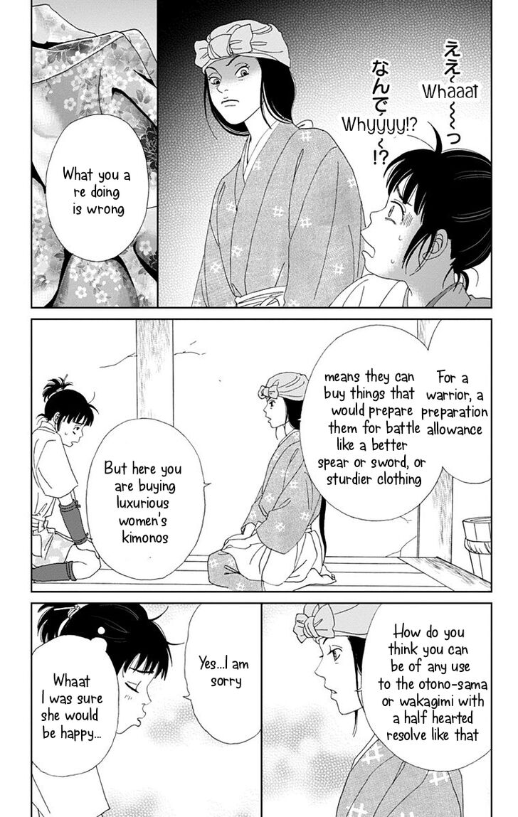 Read Ashi-Girl Manga Online
