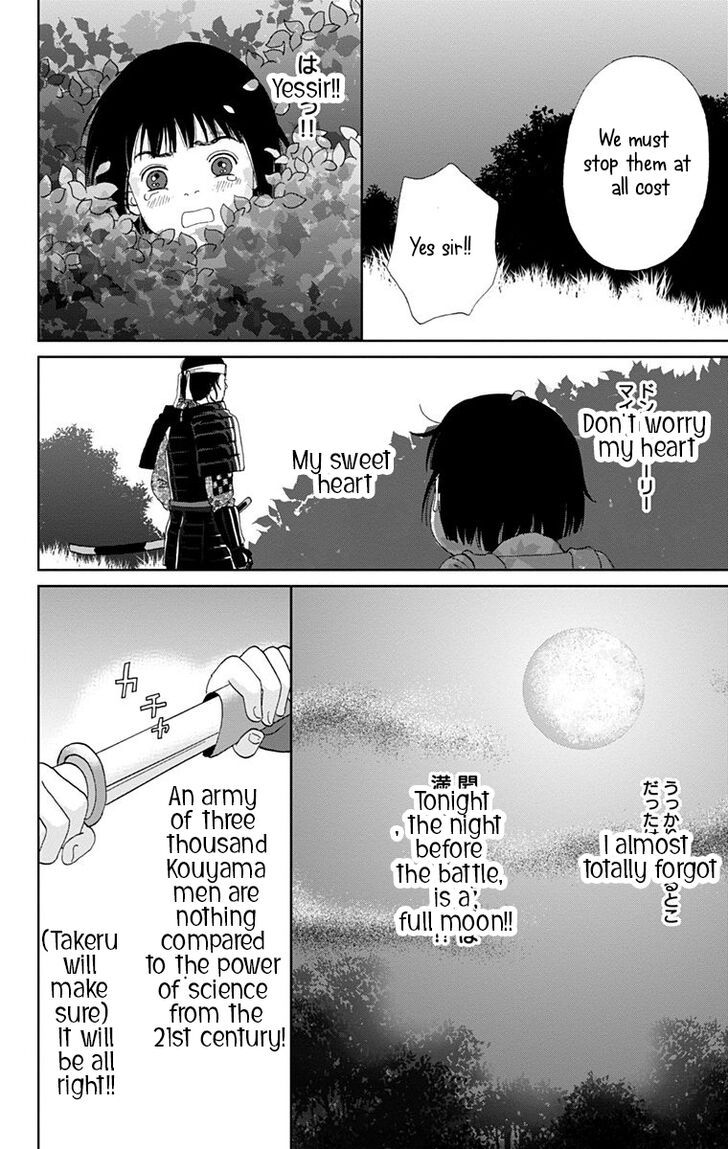 Read Ashi-Girl Manga Online