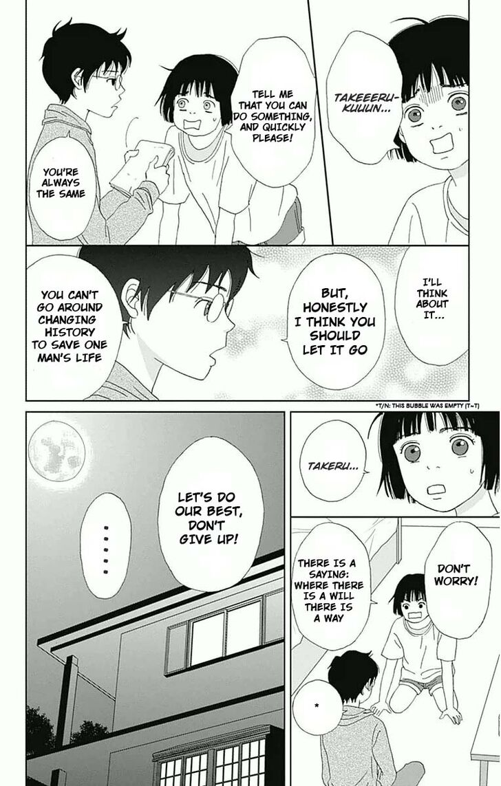 Read Ashi-Girl Manga Online