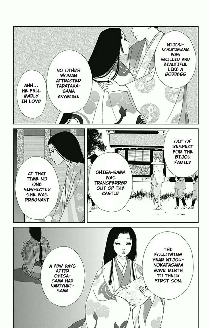 Read Ashi-Girl Manga Online