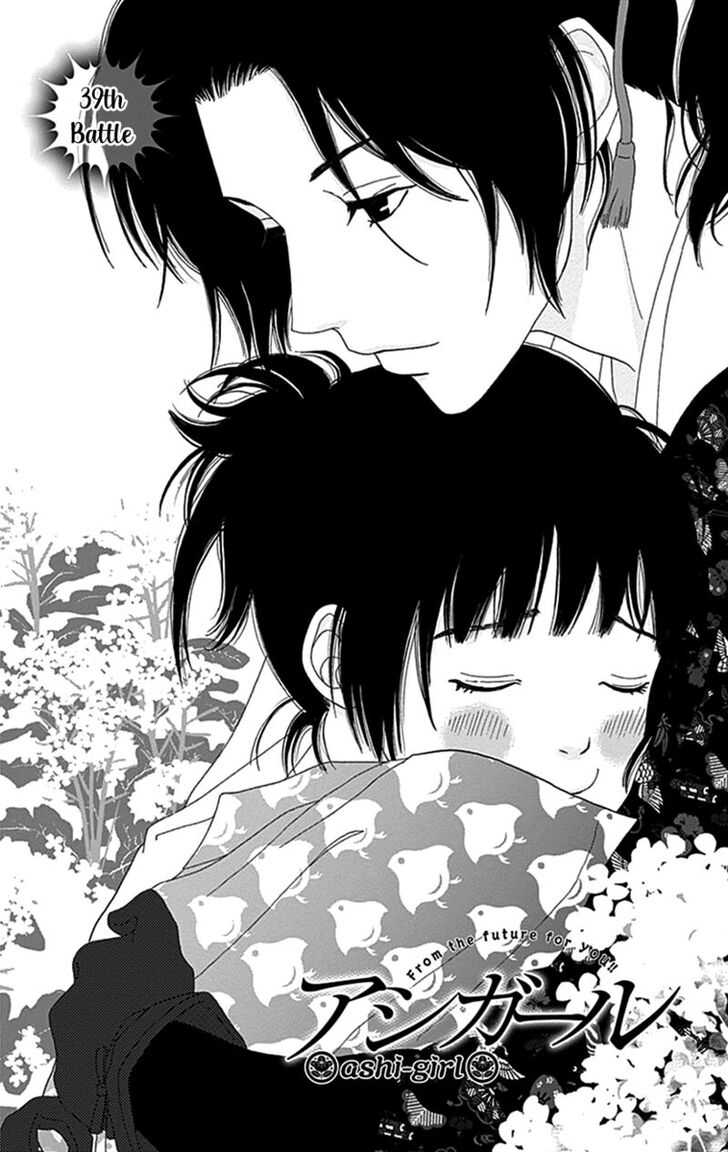 Read Ashi-Girl Manga Online