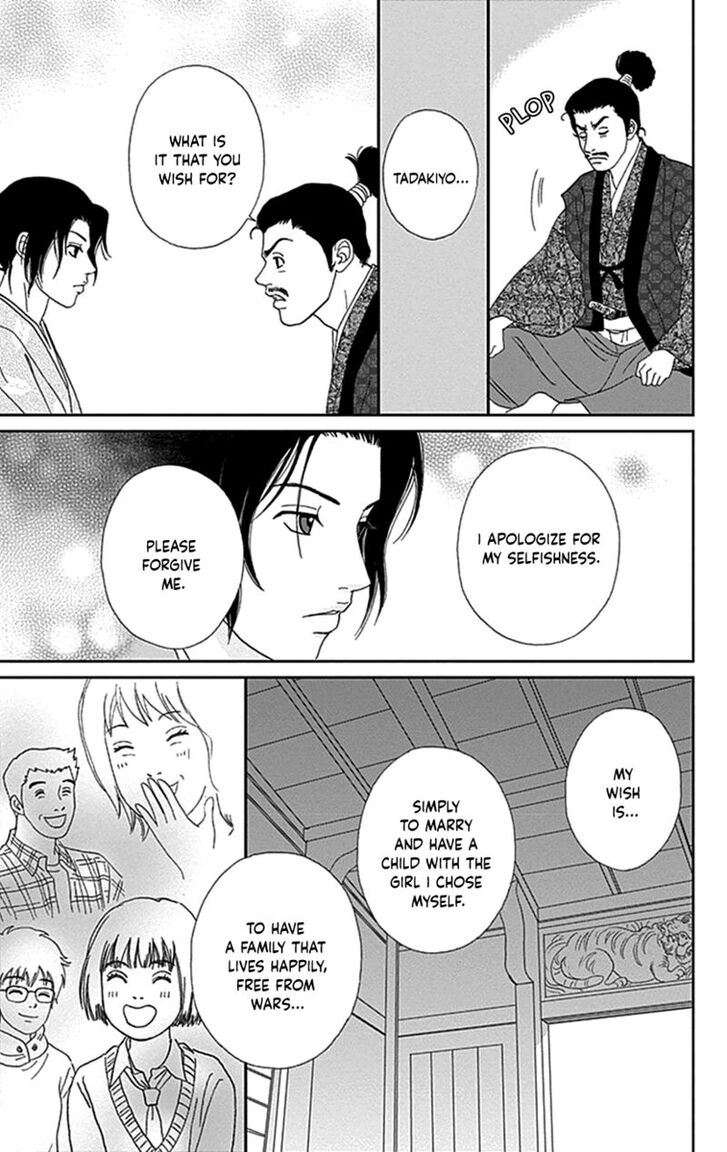 Read Ashi-Girl Manga Online