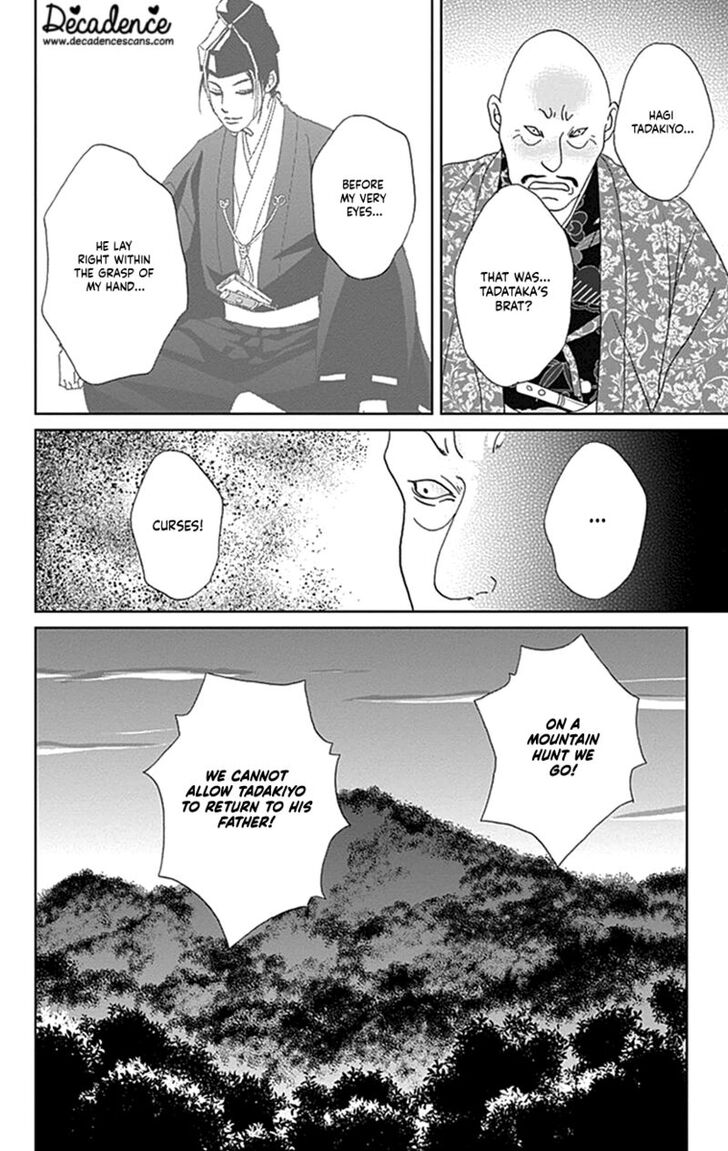 Read Ashi-Girl Manga Online