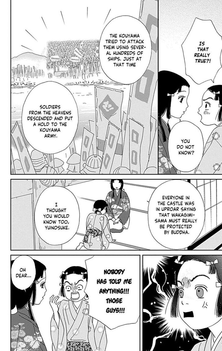 Read Ashi-Girl Manga Online