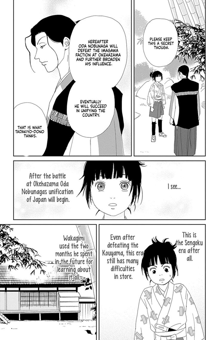Read Ashi-Girl Manga Online