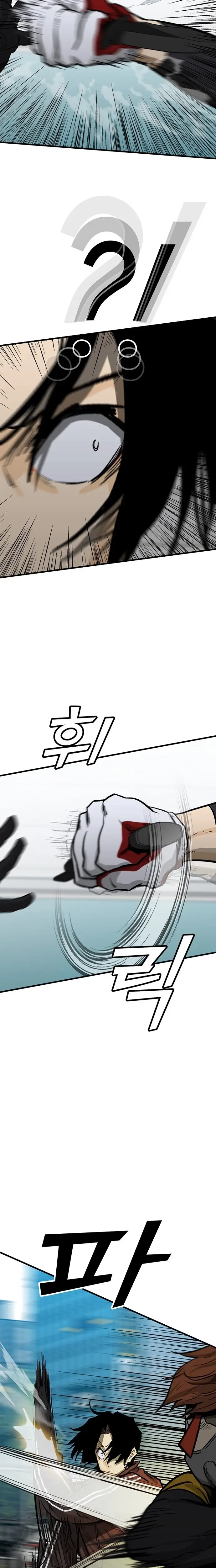 Read Assistant Manga Online