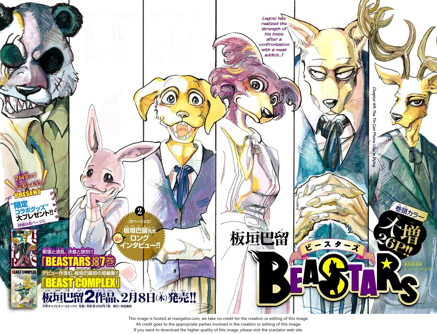 Read Beastars Manga Online