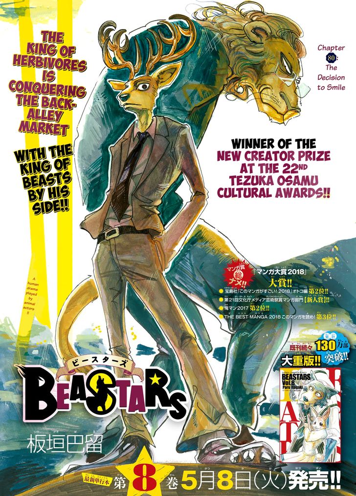 Read Beastars Manga Online