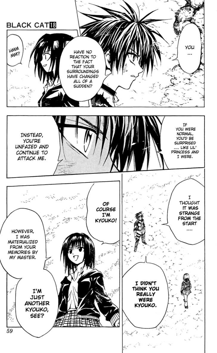 Read Black Cat Manga Online