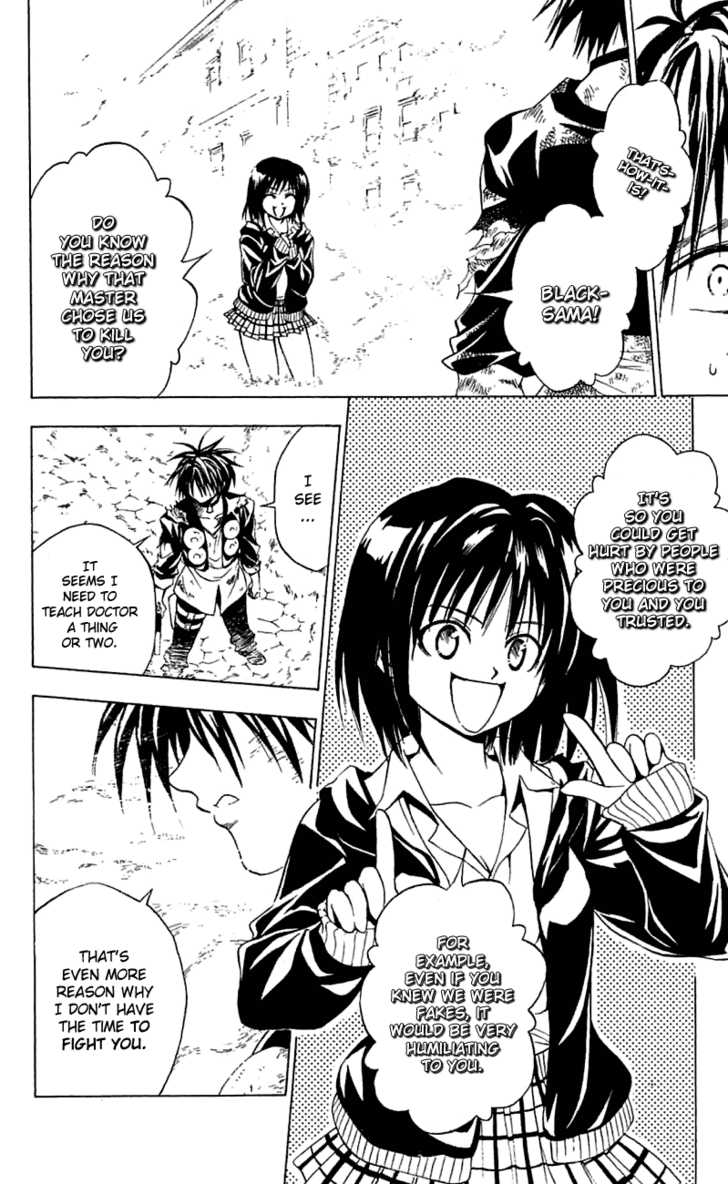 Read Black Cat Manga Online