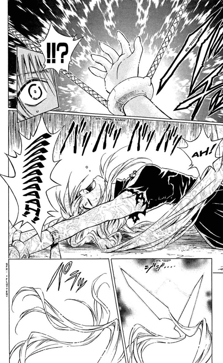 Read Black Cat Manga Online