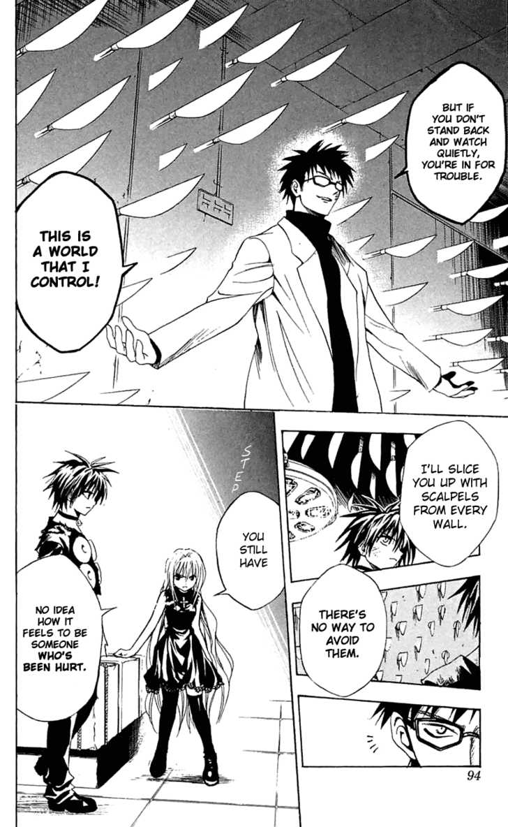 Read Black Cat Manga Online