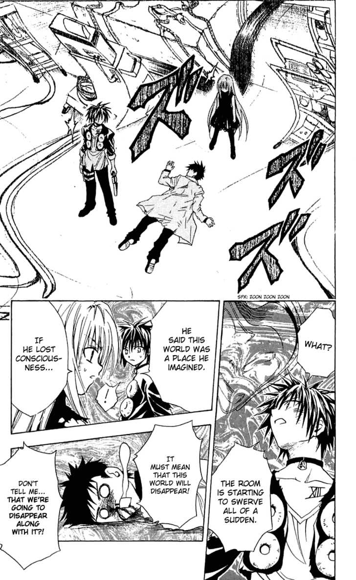 Read Black Cat Manga Online