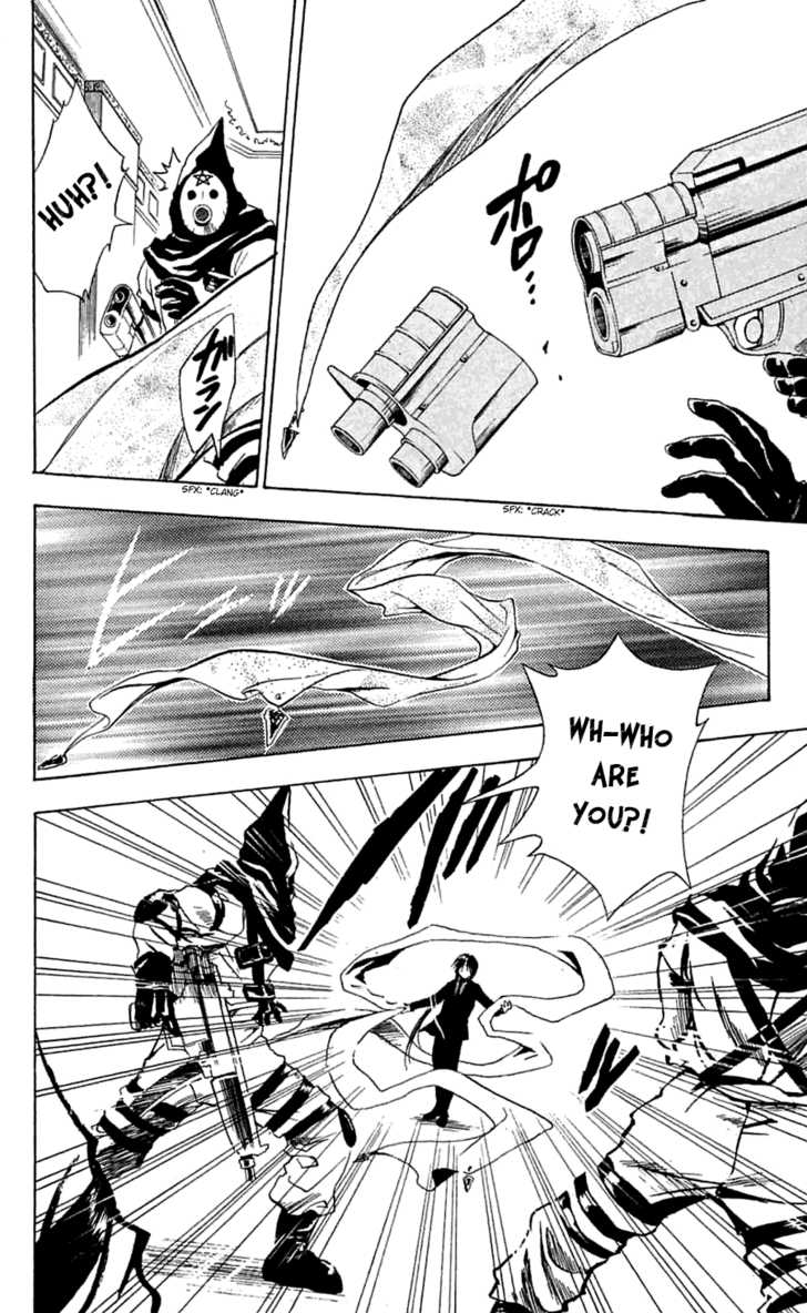 Read Black Cat Manga Online