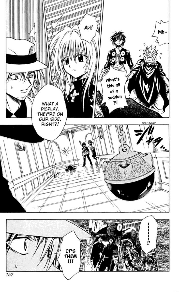 Read Black Cat Manga Online