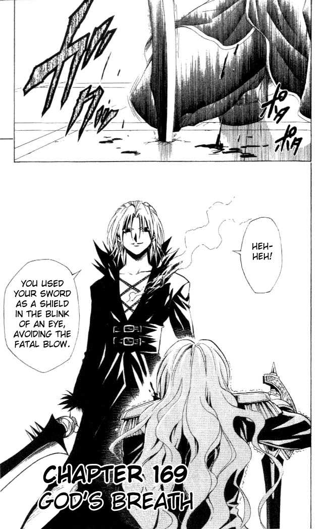 Read Black Cat Manga Online