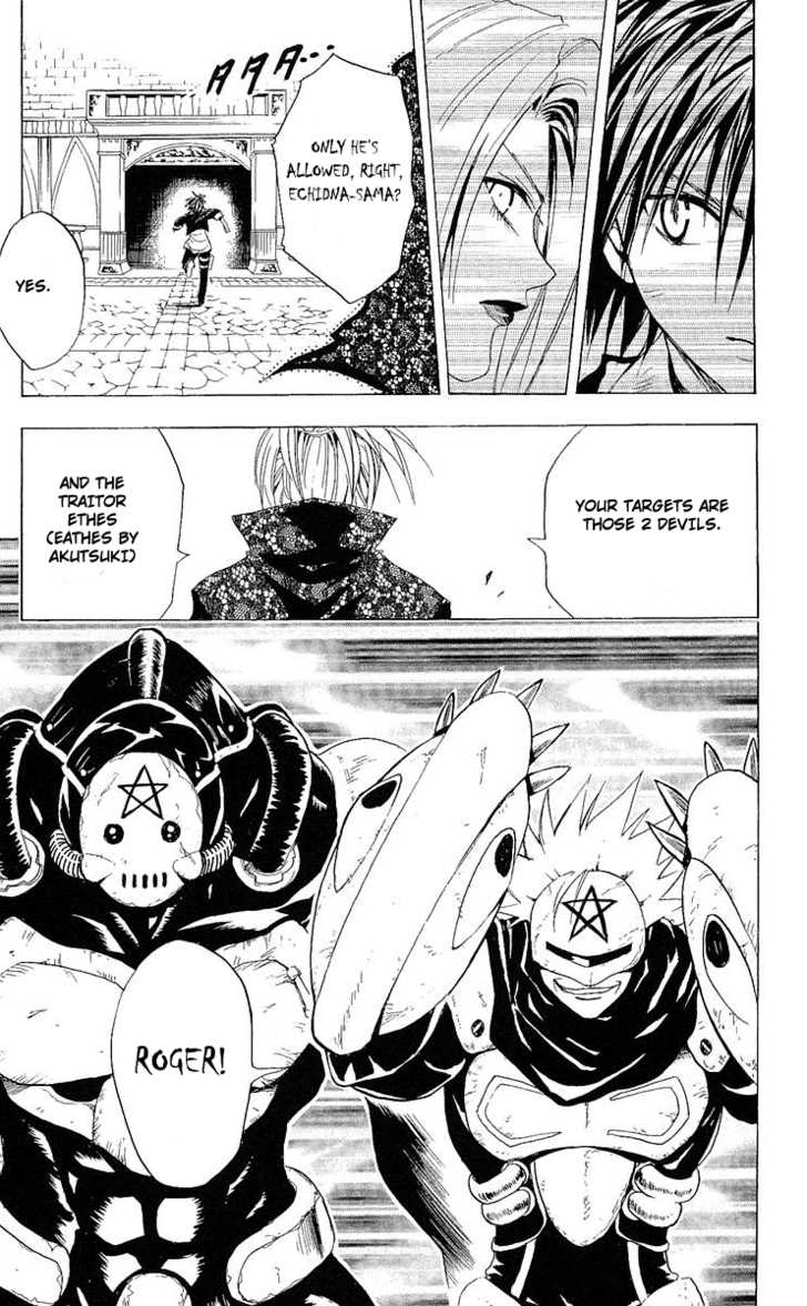 Read Black Cat Manga Online