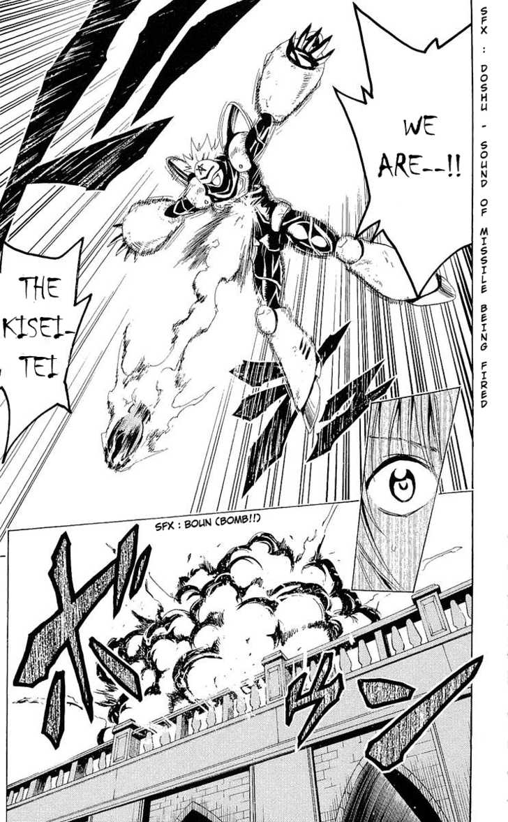 Read Black Cat Manga Online