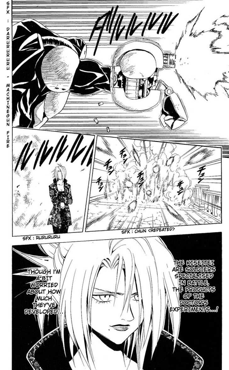 Read Black Cat Manga Online