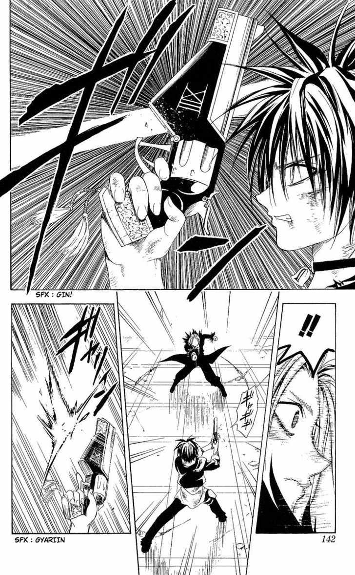 Read Black Cat Manga Online