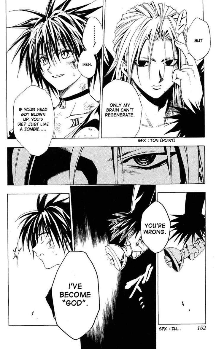 Read Black Cat Manga Online