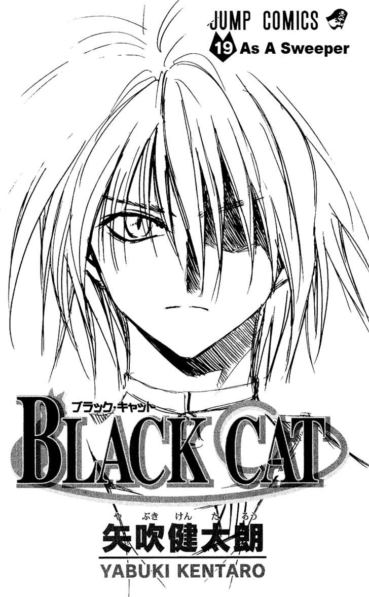 Read Black Cat Manga Online
