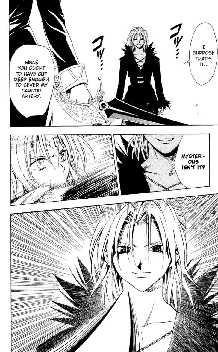 Read Black Cat Manga Online