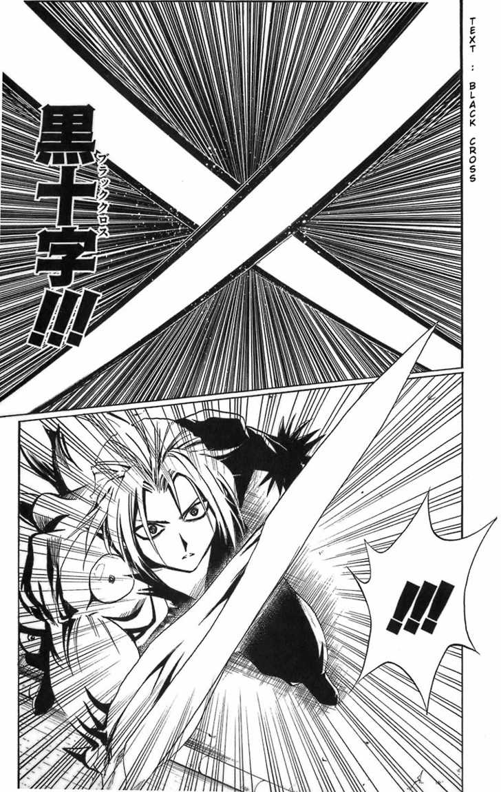 Read Black Cat Manga Online