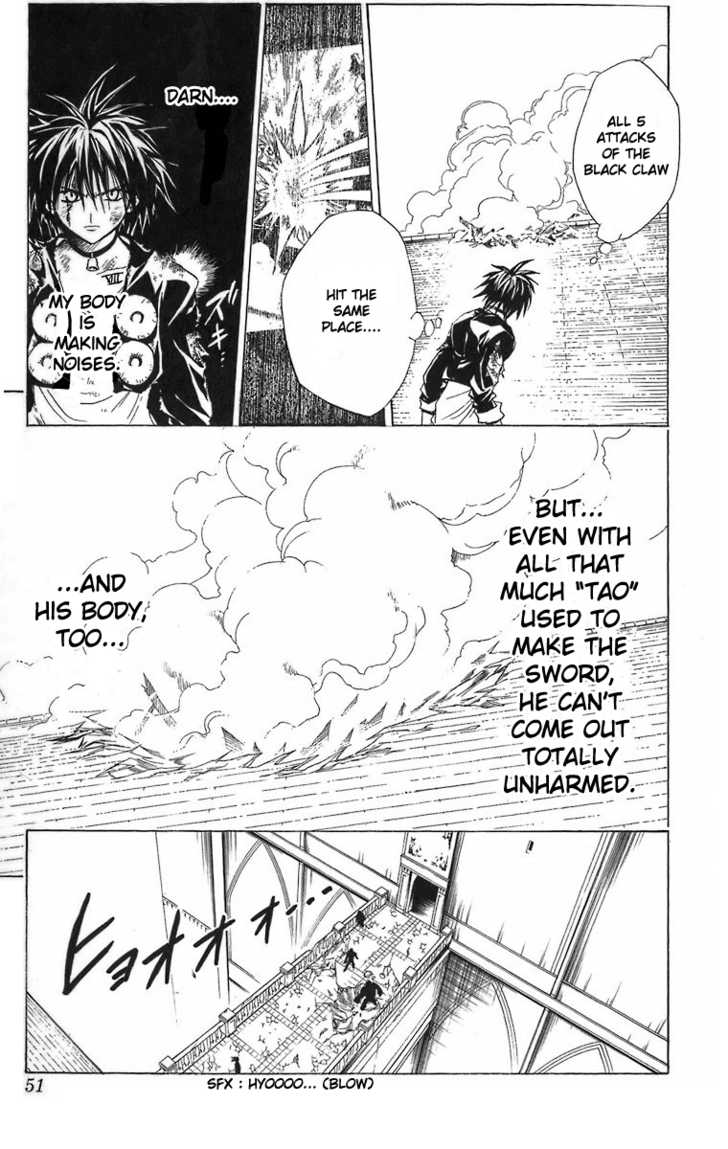 Read Black Cat Manga Online