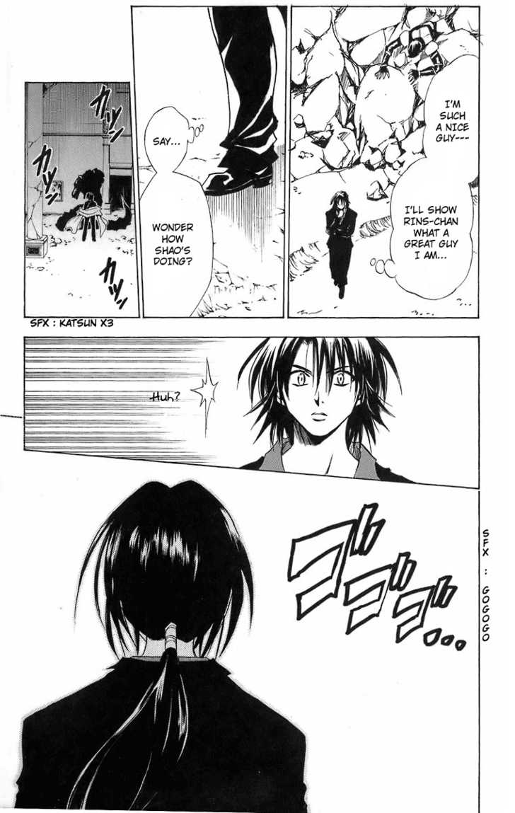 Read Black Cat Manga Online