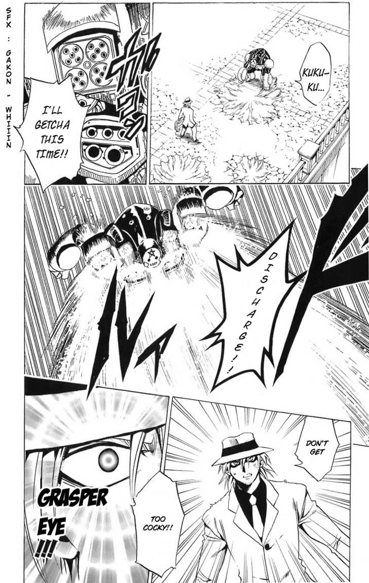 Read Black Cat Manga Online