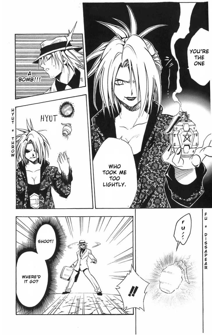 Read Black Cat Manga Online