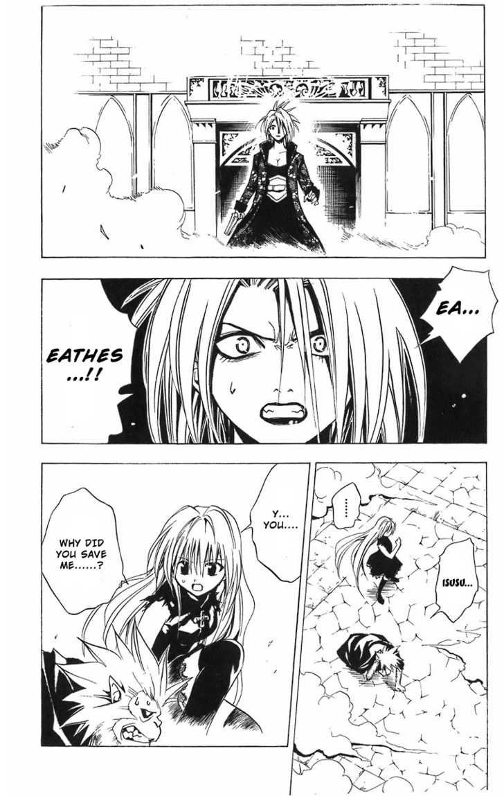 Read Black Cat Manga Online